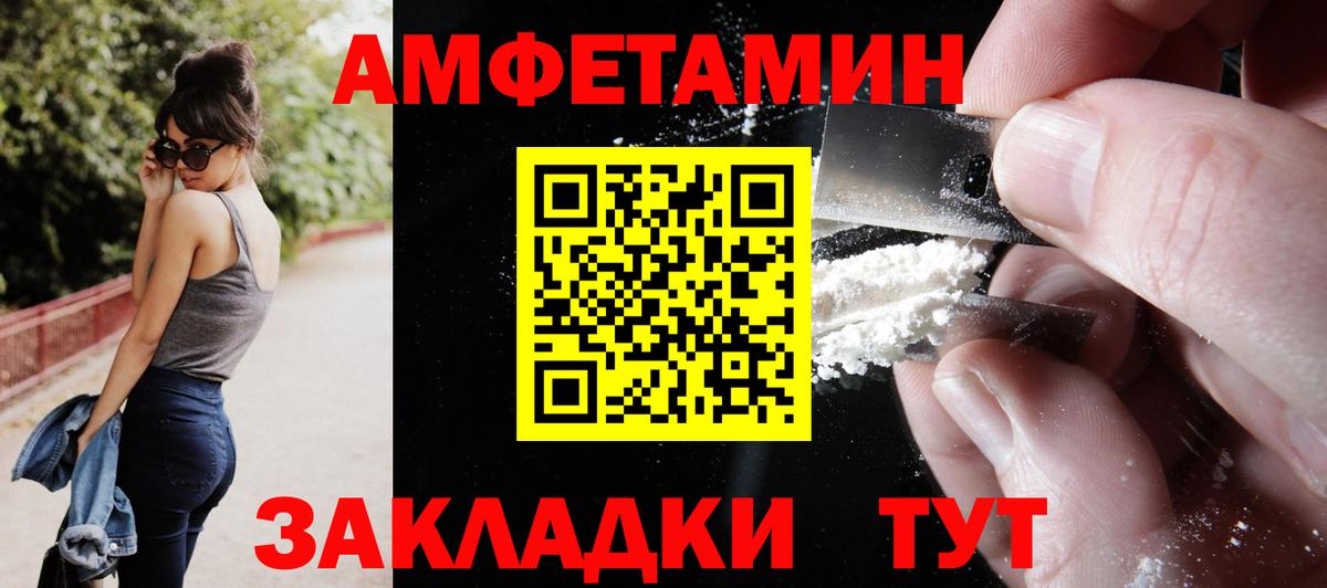 Amphetamine Premium  Вход с VPN  Азнакаево 