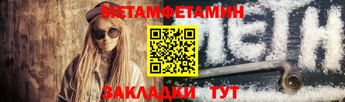 Амфетамин 97% Азнакаево