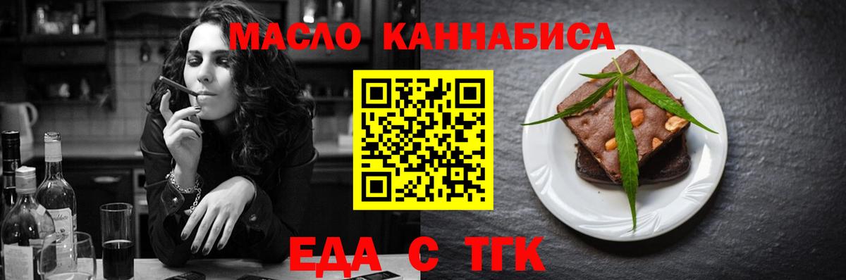 Cannafood марихуана Азнакаево