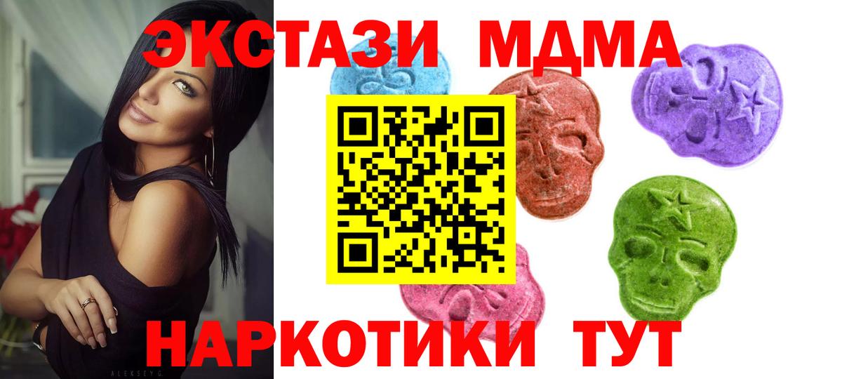 Ecstasy Дубай Азнакаево