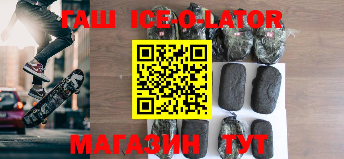 Гашиш Premium  ГАШ убойный  Вход с VPN  Гашиш  как найти   Азнакаево 