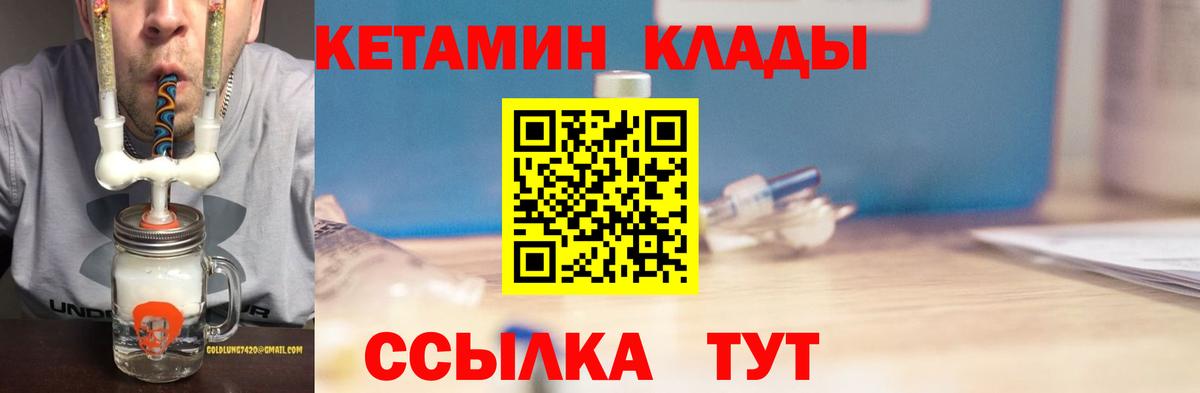 Азнакаево  ссылка на мегу ССЫЛКА  Кетамин VHQ  Вход с VPN  КЕТАМИН ketamine 