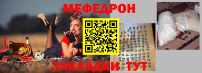 прущие грибы Азнакаево
