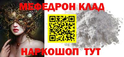 прущие грибы Азнакаево