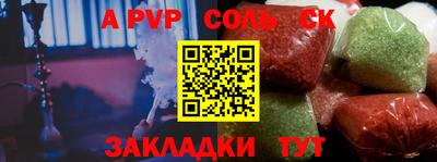 МДМА Абакан