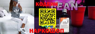 метадон Абинск