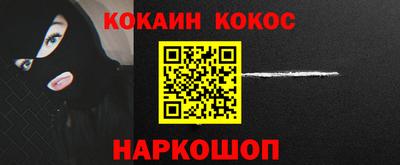МДМА Абакан