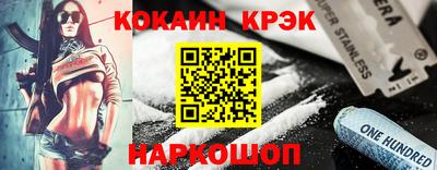 метадон Абинск