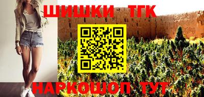 МДМА Абакан
