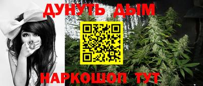 метадон Абинск