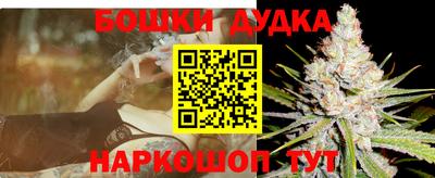 МДМА Абакан