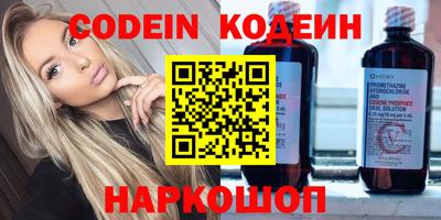 МДМА Абакан