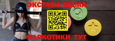 метадон Абинск