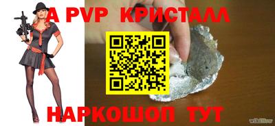 МДМА Абакан