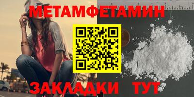 МДМА Абакан