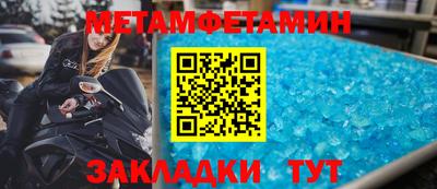 МДМА Абакан