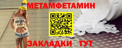 метадон Абинск