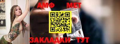МДМА Абакан