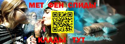 метадон Абинск