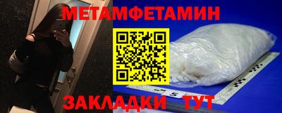 МДМА Абакан