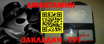 прущие грибы Азнакаево