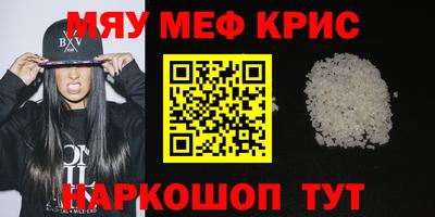 МДМА Абакан
