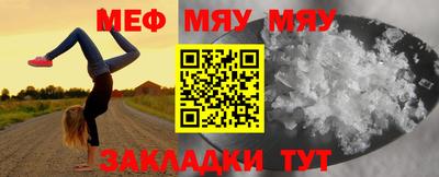 прущие грибы Азнакаево
