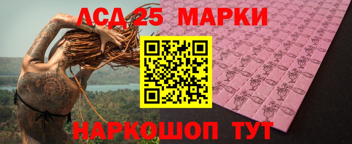 Лсд 25 экстази ecstasy Азнакаево