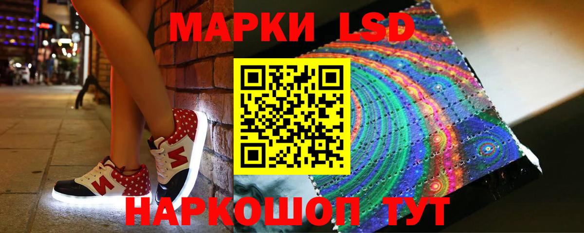 Азнакаево  ЛСД экстази ecstasy  ЛСД экстази кислота  Вход с VPN 