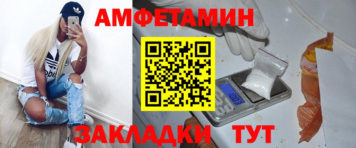 Азнакаево  Метамфетамин кристалл  Первитин  Метамфетамин кристалл  Вход с VPN 