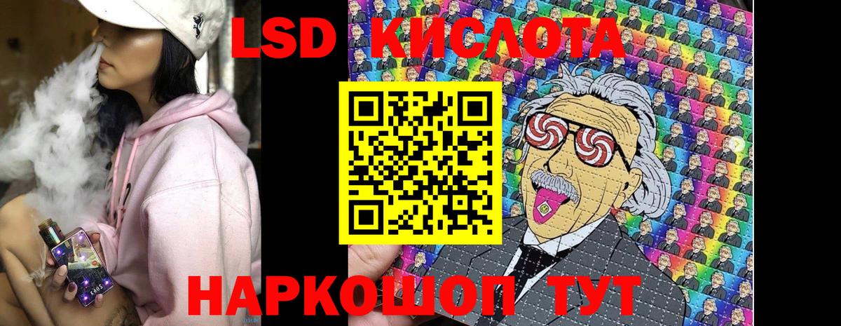 Марки 25I-NBOMe 1,5мг  Вход с VPN  Азнакаево  Марки NBOMe  Марки 25I-NBOMe 1,5мг 