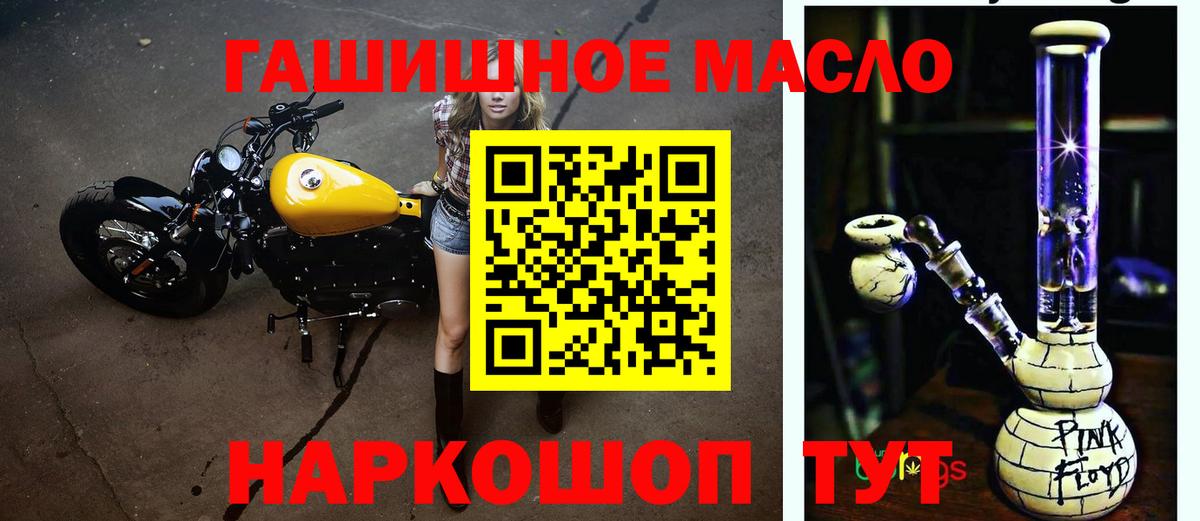 ТГК THC oil  Дистиллят ТГК вейп  Вход с VPN  Азнакаево 