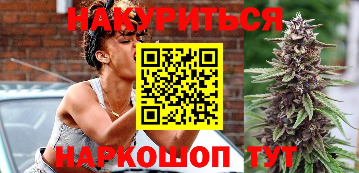 Конопля Amnesia  Бошки марихуана марихуана  Вход с VPN  Азнакаево  Бошки Шишки THC 21% 